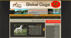 Desktop Screenshot of global-dogs.com