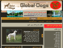 Tablet Screenshot of global-dogs.com